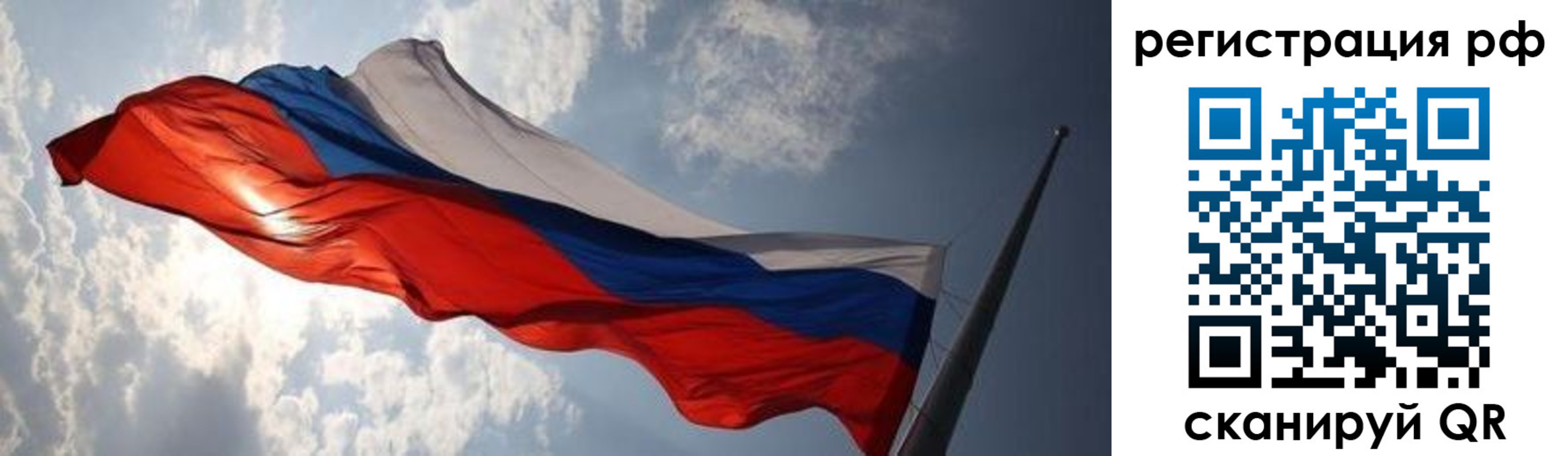 регистрация для дет. сада в Самаре