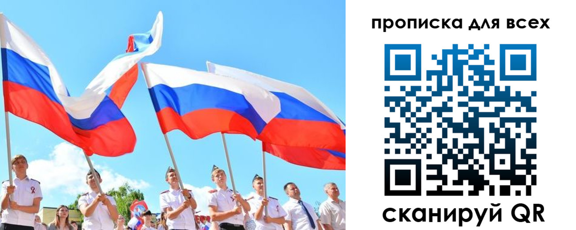 регистрация для дет. сада в Самаре