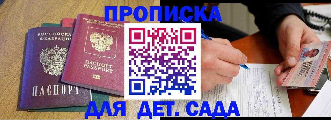 регистрация в Самаре