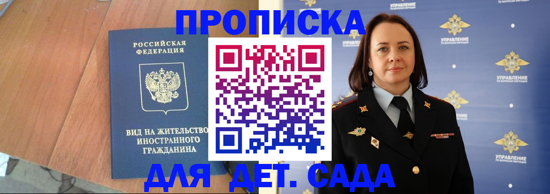 найти адрес прописки в Самаре