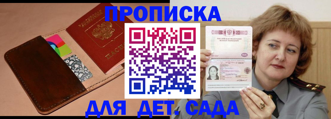 форма 3 в Самаре