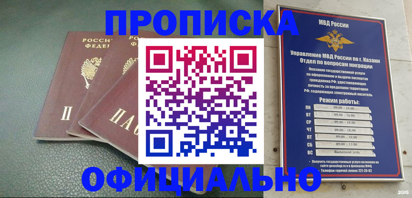 пропишу в квартире в Самаре