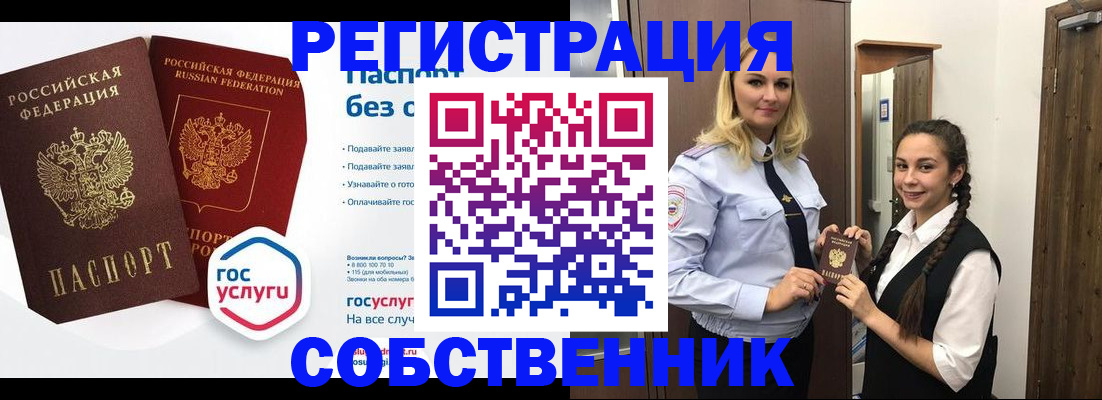 форма 3 в Самаре